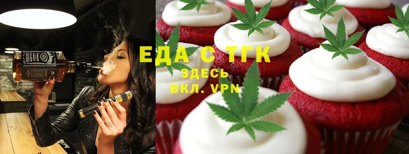 Canna-Cookies марихуана  Чишмы 