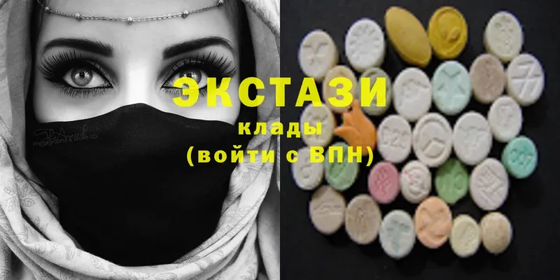 Ecstasy VHQ  дарнет шоп  Чишмы 